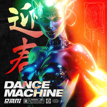 Dance Machine